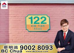 Blk 122 Kim Tian Road (Bukit Merah), HDB 5 Rooms #200600212